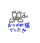 ぴよこ by naoko（個別スタンプ：8）