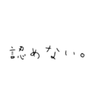 毒舌文字君（個別スタンプ：3）