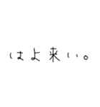 毒舌文字君（個別スタンプ：4）