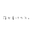毒舌文字君（個別スタンプ：5）