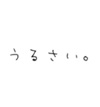 毒舌文字君（個別スタンプ：6）