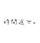 毒舌文字君（個別スタンプ：7）