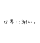 毒舌文字君（個別スタンプ：8）