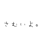 毒舌文字君（個別スタンプ：10）
