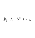 毒舌文字君（個別スタンプ：11）