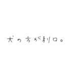 毒舌文字君（個別スタンプ：13）
