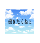 爽やかな言い訳（個別スタンプ：2）