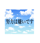 爽やかな言い訳（個別スタンプ：3）