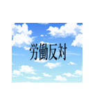 爽やかな言い訳（個別スタンプ：5）