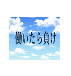 爽やかな言い訳（個別スタンプ：7）