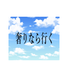 爽やかな言い訳（個別スタンプ：9）