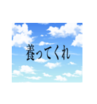 爽やかな言い訳（個別スタンプ：11）