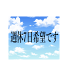 爽やかな言い訳（個別スタンプ：13）