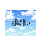 爽やかな言い訳（個別スタンプ：14）