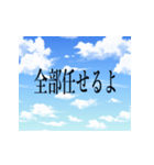 爽やかな言い訳（個別スタンプ：17）