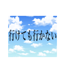 爽やかな言い訳（個別スタンプ：18）