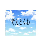 爽やかな言い訳（個別スタンプ：19）