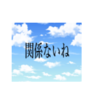 爽やかな言い訳（個別スタンプ：20）