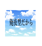 爽やかな言い訳（個別スタンプ：21）