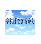 爽やかな言い訳（個別スタンプ：23）