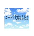 爽やかな言い訳（個別スタンプ：26）