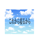 爽やかな言い訳（個別スタンプ：27）