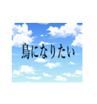 爽やかな言い訳（個別スタンプ：28）