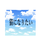 爽やかな言い訳（個別スタンプ：29）