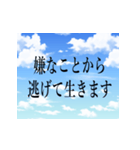 爽やかな言い訳（個別スタンプ：30）