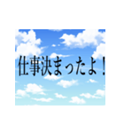 爽やかな言い訳（個別スタンプ：31）