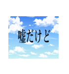 爽やかな言い訳（個別スタンプ：32）