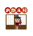 日本のおばけ・妖怪～日常スタンプ～（個別スタンプ：11）