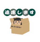 日本のおばけ・妖怪～日常スタンプ～（個別スタンプ：29）