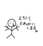 名物 テケテケ（個別スタンプ：2）