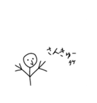 名物 テケテケ（個別スタンプ：5）