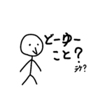 名物 テケテケ（個別スタンプ：8）