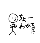 名物 テケテケ（個別スタンプ：9）