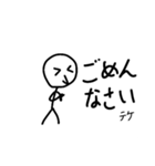 名物 テケテケ（個別スタンプ：13）