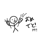 名物 テケテケ（個別スタンプ：15）