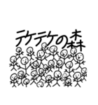 名物 テケテケ（個別スタンプ：16）
