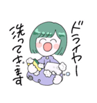 You！！快な仲間たち（個別スタンプ：10）