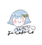 You！！快な仲間たち（個別スタンプ：14）