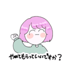 You！！快な仲間たち（個別スタンプ：16）