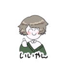 You！！快な仲間たち（個別スタンプ：17）