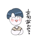 You！！快な仲間たち（個別スタンプ：23）