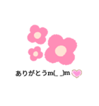 お花スタンプピンク（個別スタンプ：1）