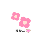 お花スタンプピンク（個別スタンプ：2）