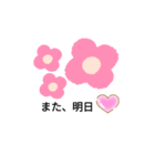 お花スタンプピンク（個別スタンプ：5）