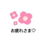 お花スタンプピンク（個別スタンプ：8）
