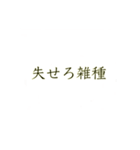 ありーちゃんの！（個別スタンプ：1）
